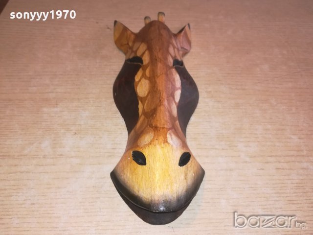 дървена маска-31х12х6см-жираф-внос швеицария, снимка 6 - Колекции - 20984790