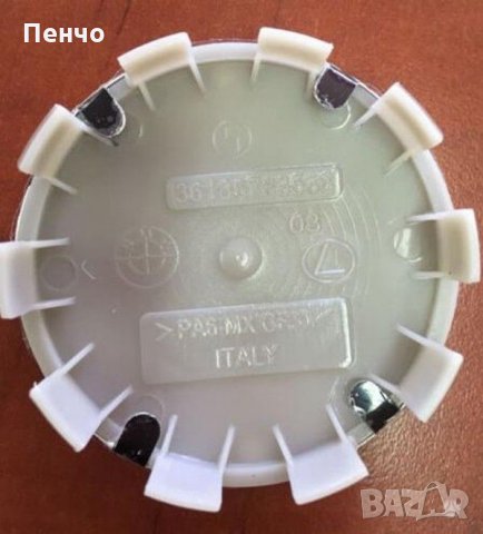  4 бр. капачки за джанти BMW 68мм 5-пинов с Лого на емблемата на BMW прахова защита, цветни за украс, снимка 16 - Аксесоари и консумативи - 21424127