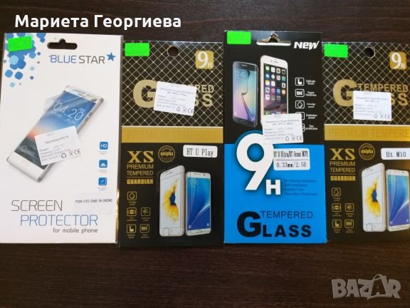 Закалено стъкло, протектор за iPhone, Samsung, HTC, LG, Huawei, снимка 5 - Фолия, протектори - 24285708