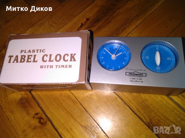 Часовникът  с таймер , снимка 1 - Други - 24776707