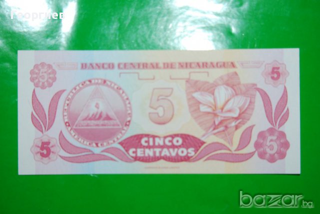 5 центаво Никарагуа 1991 ново непрегънато УНК, снимка 2 - Нумизматика и бонистика - 13394955