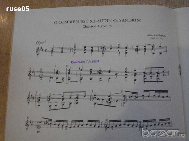 Книга "O COMBIEN EST - Gitárra-VALENTINUS BAKFARK" - 4 стр., снимка 3 - Специализирана литература - 15918053