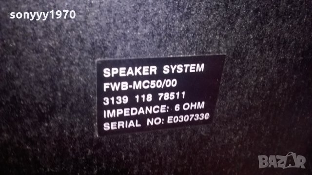 philips 2бр тонколони-внос швеицария-25х25х18см, снимка 15 - Тонколони - 24850119