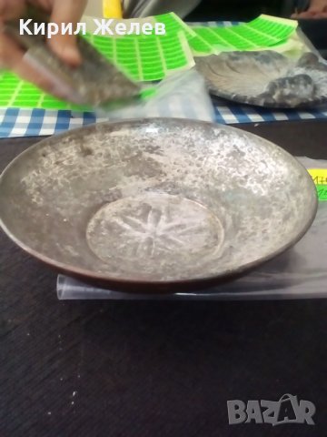 Чиния мед-1170