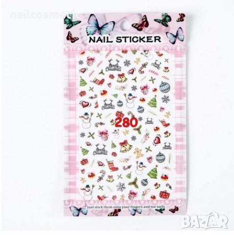 Коледни самозалепващи стикери за маникюр, снимка 2 - Продукти за маникюр - 23679393