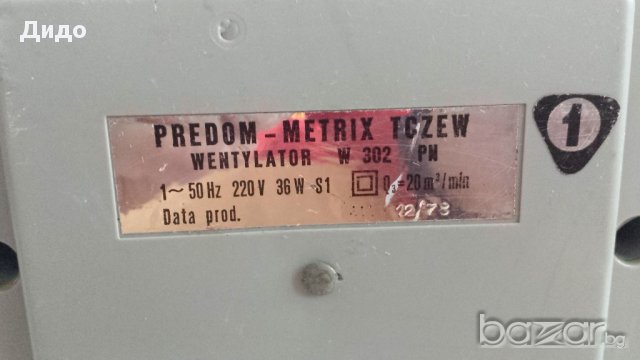 Вентилатор настолен, снимка 3 - Други - 14559057