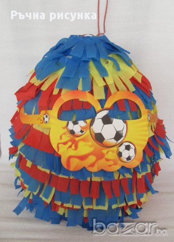 Футболна пинята, Голяма пинята 115см+ подарък маска и конфети 10лв ,готови за изпращане 	Голяма пи, снимка 3 - Рисуване и оцветяване - 16363085