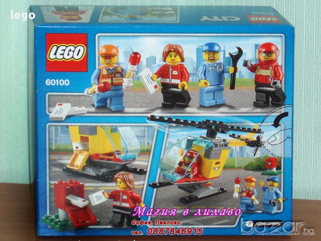 Продавам лего LEGO City 60100 - Стартов комплект летище, снимка 2 - Образователни игри - 15434988