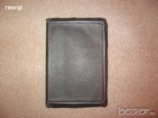 Библия-Оксфорд 1929г.