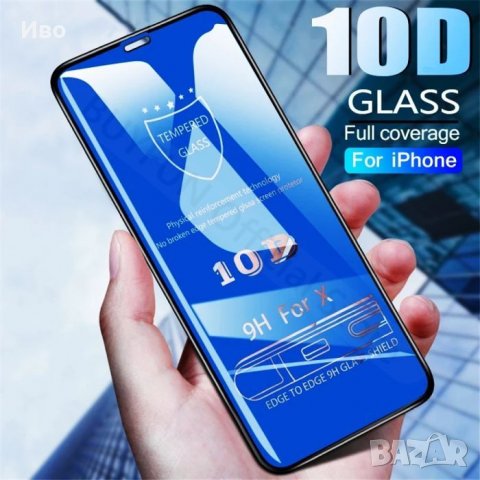 Стъклени протектори за iphone 11 12 8 7plus 8plus X Xs 11 11pro XR, снимка 4 - Фолия, протектори - 24323350