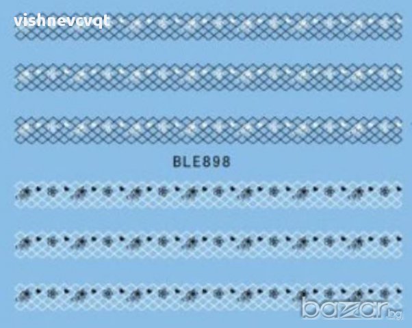 Ваденки за нокти дантела, снимка 4 - Продукти за маникюр - 11629576