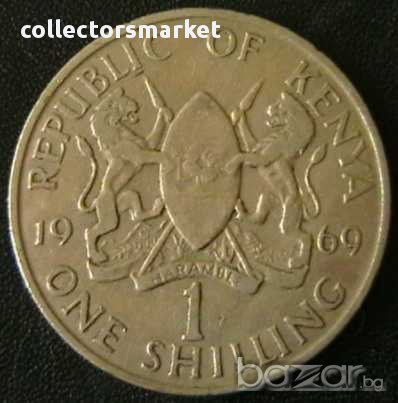 1 шилинг 1969, Кения, снимка 2 - Нумизматика и бонистика - 8336300