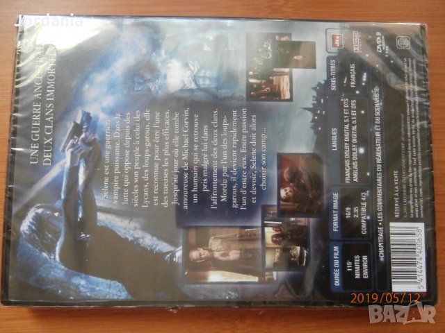 DVD игрални филми на френски език или с френски субтитри, снимка 14 - Други жанрове - 25314073