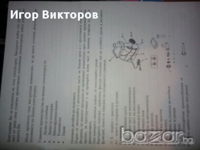Месомелачка / доматоизтисквачка електрическа, снимка 7 - Месомелачки - 11742374