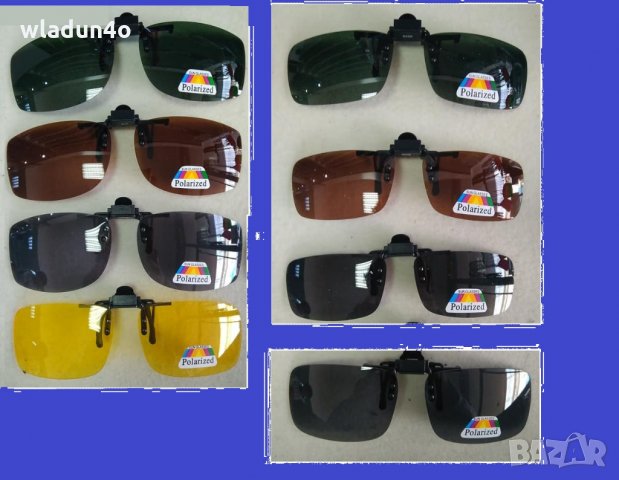 CLIP ON-С ПОЛЯРИЗАЗИЯ за диоптрични очила/ФОРХЕНГЕР*ПромО33лв, снимка 18 - Слънчеви и диоптрични очила - 23594030