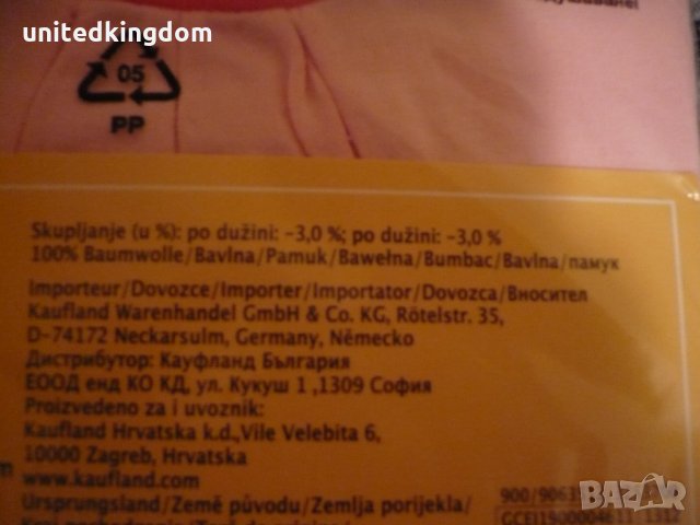 Две чисто нови детски тениски-134/140 см.-100% памук-подходящи за подарък, снимка 3 - Детски тениски и потници - 23786171