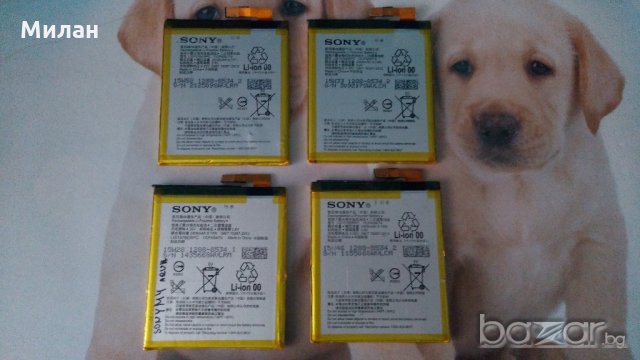 Оригинална батерия Sony M4 aqua , снимка 4 - Оригинални батерии - 20030190