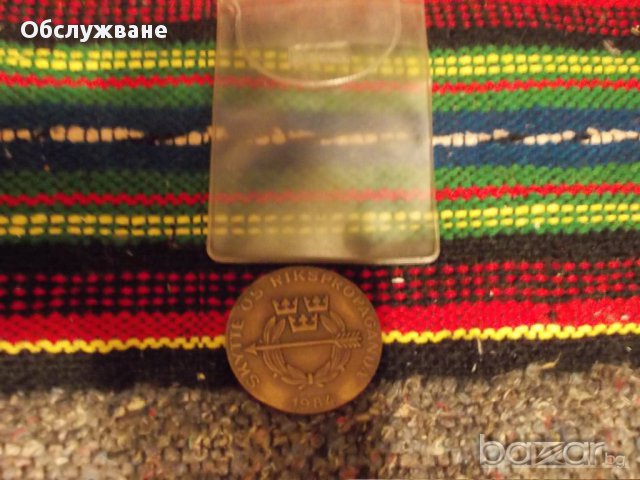  Медал в опаковка - нов 💥, снимка 3 - Антикварни и старинни предмети - 11837040