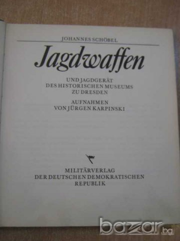 Книга "Jagdwaffen - Johannes Schobe"l - 100 стр., снимка 2 - Специализирана литература - 7602653