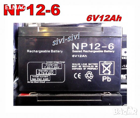 АКУМУЛАТОР NP12-6 батерия 6V 12Ah, снимка 4 - Друга електроника - 22227355