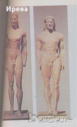 Писма от атинските музеи.  Владимир Свинтила, снимка 2 - Художествена литература - 12457606