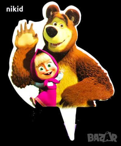 Маша и Мечока къси 12 бр картон топери за кексчета мъфини торта рожден ден украса