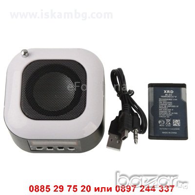 Преносима музикална уредба - код WS-3188, снимка 6 - Аудиосистеми - 12979182