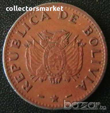 10 центавос 1997, Боливия, снимка 2 - Нумизматика и бонистика - 8336677