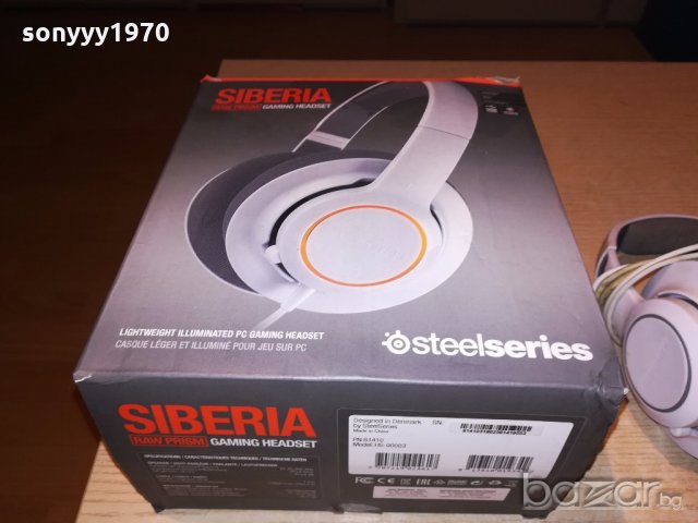 steelseries siberia usb-геимърски с кутия-внос англия, снимка 11 - Слушалки и портативни колонки - 20075014