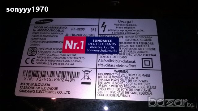 ПОРЪЧАНО-Samsung ht-x200 dvd/usb/hdmi-двд/тунер/усилвател, снимка 11 - Ресийвъри, усилватели, смесителни пултове - 17502794