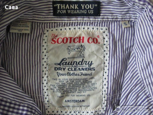 Риза SCOTCH&SODA   мъжка,с