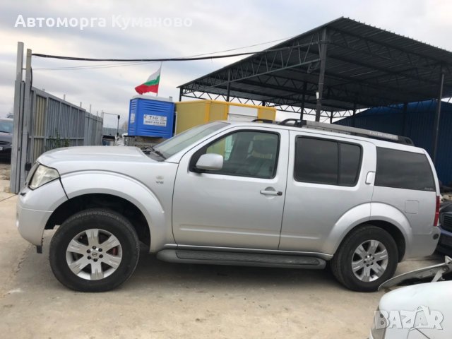 Продавам Нисан Патфайндар Nissan Pathfinder 4.0i на части, снимка 2 - Автомобили и джипове - 23391637