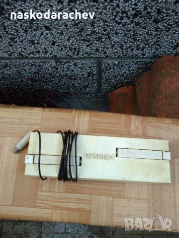 Ретро стайна антена за телевизор Орбита 1, снимка 10 - Антикварни и старинни предмети - 23165606