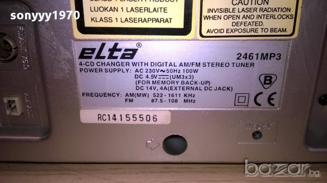elta cd/tuner/aux-внос швеицария, снимка 17 - Ресийвъри, усилватели, смесителни пултове - 16696741
