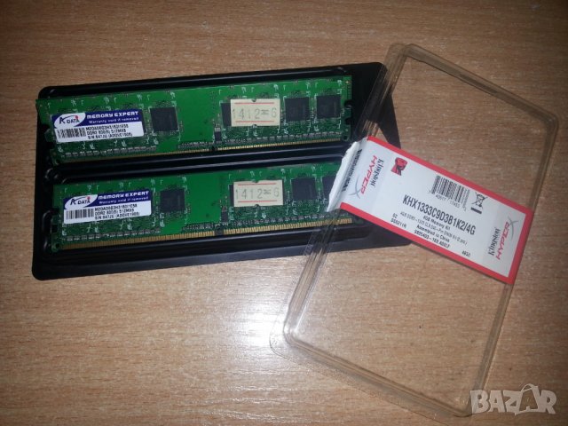 Части за Компютър-(Хард диск, Рам памет, процесор, захранване) и други, снимка 2 - Други - 23705003