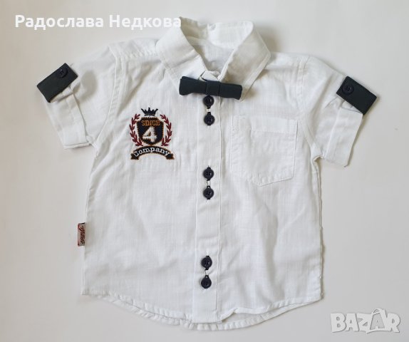 Комплект с ризка - 74 и 92 см, снимка 2 - Комплекти за бебе - 10720210