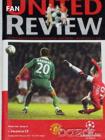 Оригинални футболни програми на Манчестър Юнайтед от Шампионската лига - сезони 2000/01 и 2001/02, снимка 2 - Други ценни предмети - 12694432