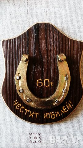 Конска подкова - сувенир 48 лв., снимка 3 - Други - 23823199