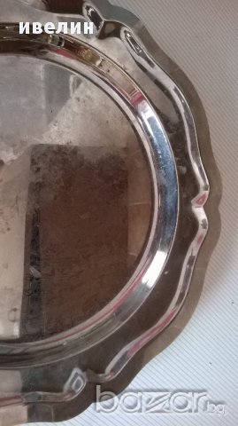  метална чиния,плато, снимка 4 - Антикварни и старинни предмети - 13327453