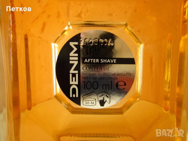 DENIM Деним Tribe After Shave 100ml., снимка 4 - Афтършейф - 22617425