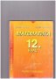 Математика за 12 клас - първо равнище, снимка 1 - Художествена литература - 11318391