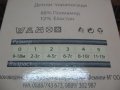Детски чорапогащи, снимка 3