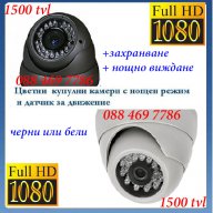 1800 твл Dvr 16 канален hd пакет + 16 камери външни или вътрешни,3g,пълна система, снимка 8 - Камери - 10526628