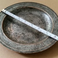 Автентична 1867 Възрожденска медна чиния сахан паница бакър, снимка 11 - Антикварни и старинни предмети - 21381340