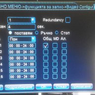 4/8 канален 960н/D1 H.264 Cctv Ahd-l Hvr DVR P2p i-cloud 1920*1080 1080p Двр Видеонаблюдение, снимка 6 - Камери - 10171735