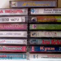 Продавам аудио касети със сръбска музика, снимка 3 - Аудио касети - 19498144