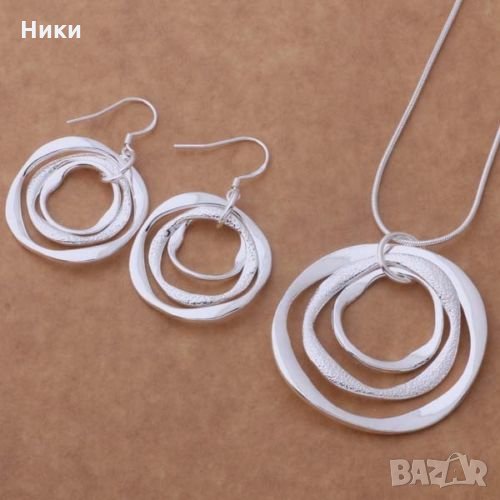 Ново! комплект колие + обеци "Кръгове "със сребърно покритие и печат 925 -мод.9, снимка 1