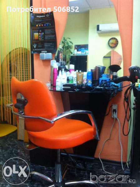 Фризьорско оборудване, снимка 1