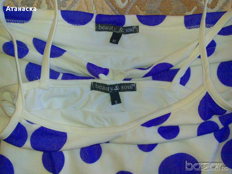 Чисто ново гръцко комплектче Beauty & Soul - потник и поличка, снимка 1