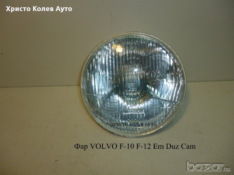 Фар VOLVO F-10 F-12 Em Duz Cam, снимка 1